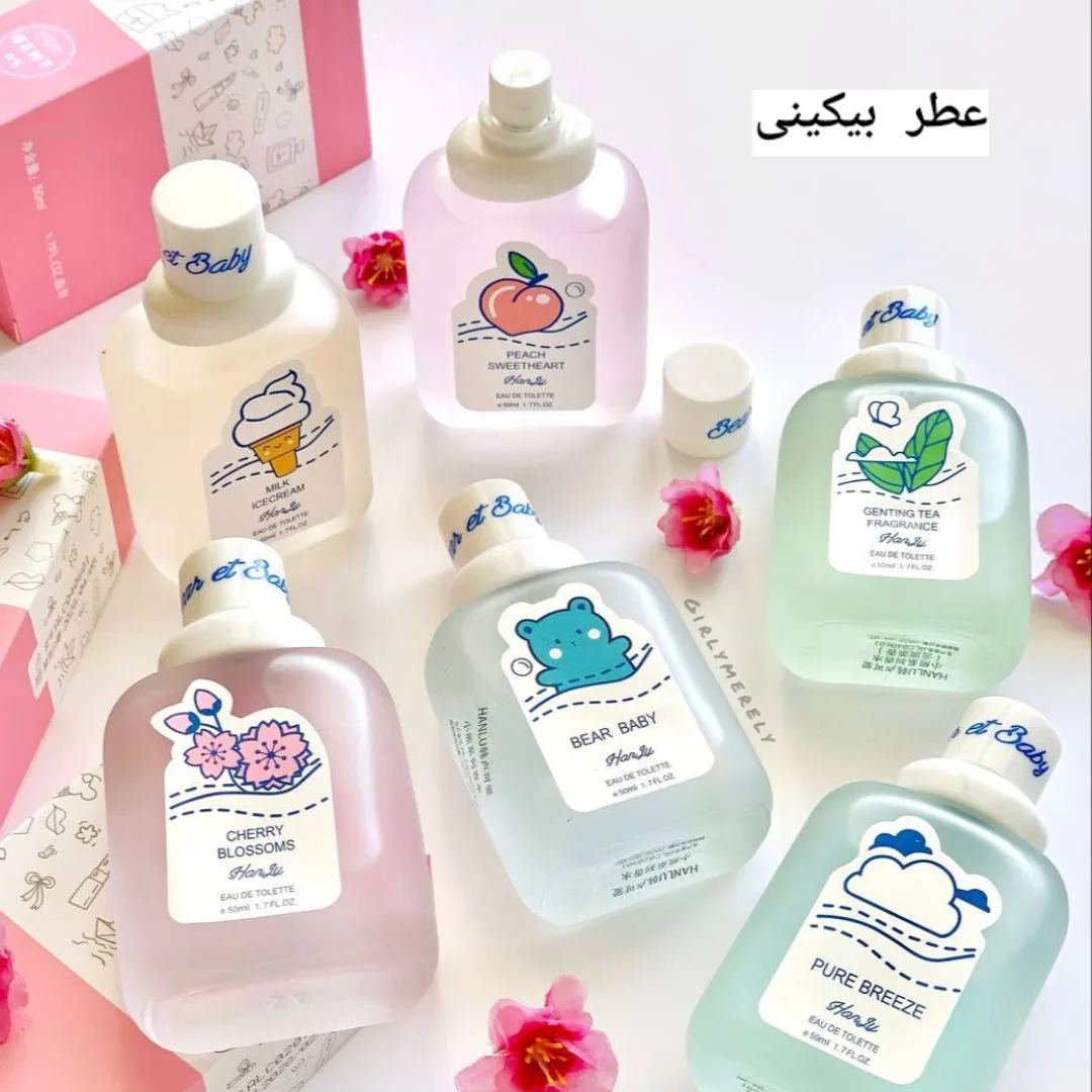 عطر بیکینی