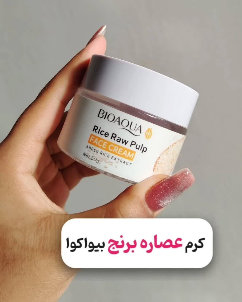 کرم آبرسان روشن کننده