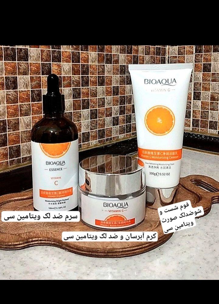 پک ضد لک و روشن کننده ویتامین سی ییوآکوا